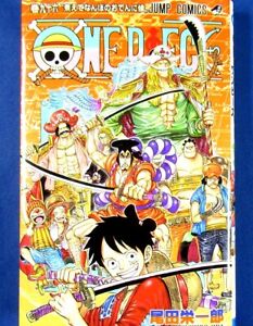 One Piece Vol 96 Eiichiro Oda Jump Japanese Manga Book Comic Japan New Ebay