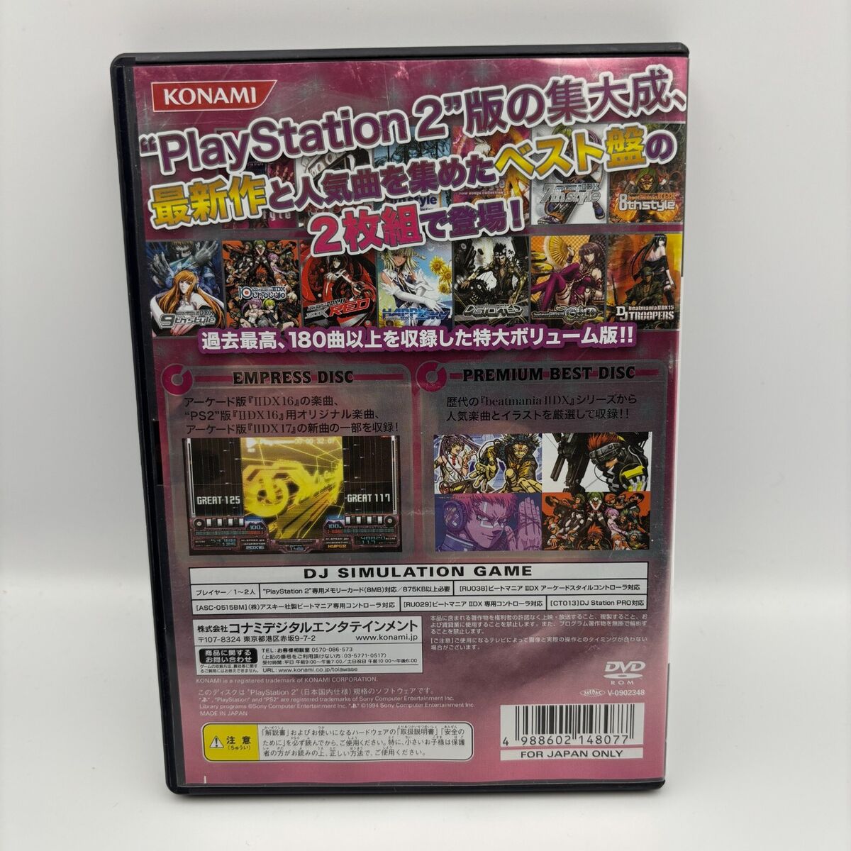 Playstation 2 beatmania IIDX 16 Empress + Premium Best Playstation 2 beatmania IIDX 16 Empress + Premium Best