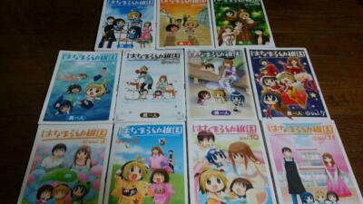 Yuto Manga Hanamaru Kindergarten Hanamaru Youchien 1-11 Komplett