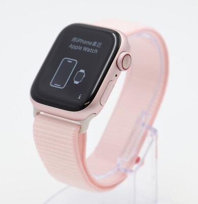 NEW Apple Watch Series 9 41mm GPS + LTE CELLULAR Aluminum