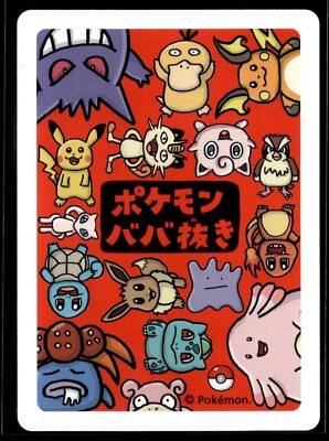 Old Maid Japanese Pokemon Center Red Back 2019 Promo Playing Card