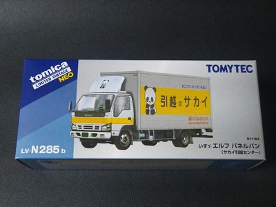 Lv-N285B Chair Elf Panel Van Sakai Moving Center Truck Tomica Limited