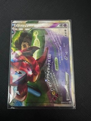 Pokemon Rayquaza Deoxys LEGEND Card Trading L3 Triumphant booster