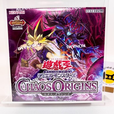 遊戯王OCG デュエルモンスターズ ボックスセット 遊戯王OCGデュエルモンスターズ SECRET UTILITY BOX | 商品情報