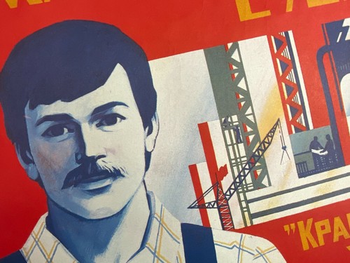 1987 Original Vintage Russian Soviet Art Poster Labor and Communism Mod Graphics - Picture 7 of 10