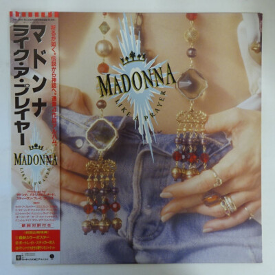 MADONNA-Like a Prayer-Japan -Complete with Obi-Shrink-Original 1989-EX++