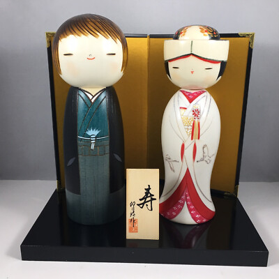 Usaburo Japanese Kokeshi Dolls 7.5