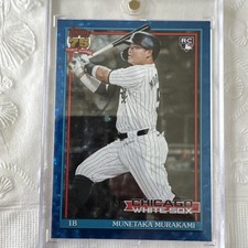 Munetaka Murakami rookie card 131/150. rookie card picture