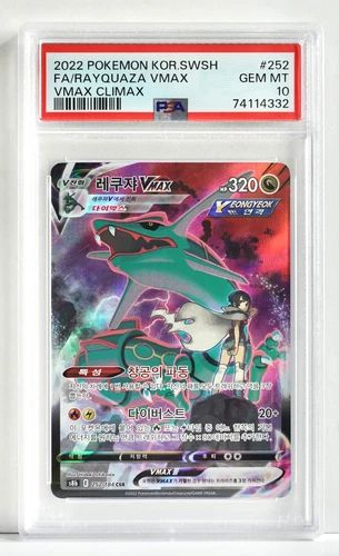 2022 Rayquaza VMAX TG20/TG30 Pokemon Card, PSA GEM MINT 10