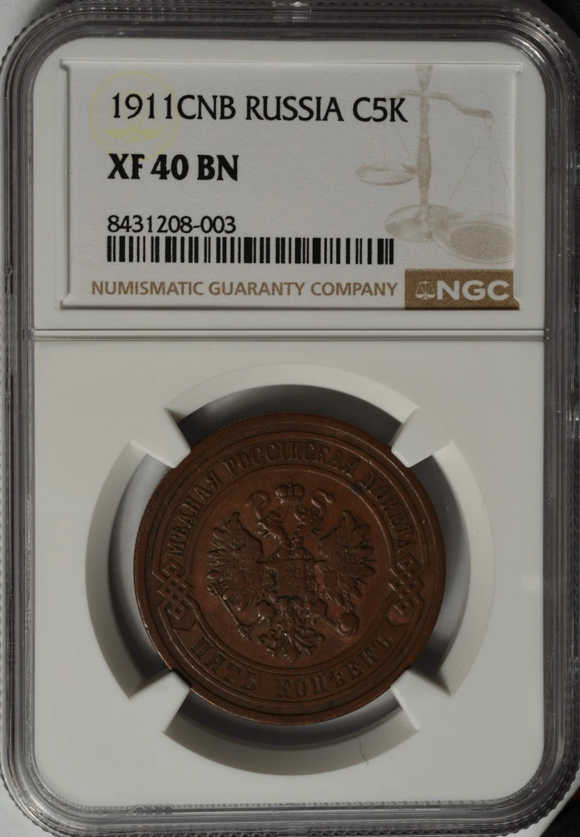 Grade XF 40 Russian Empire Coins (Pre - 1917) for sale | eBay