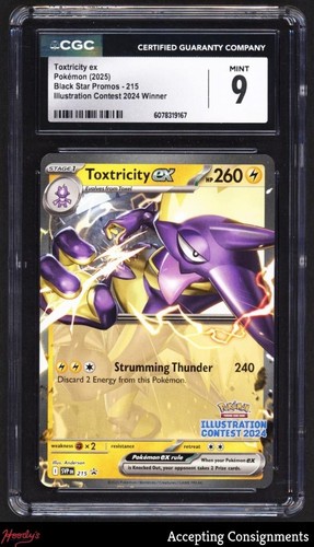 Toxtricity ex (Illustration Contest 2024)