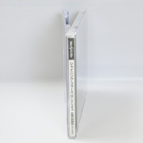 Sega Saturn SHINING FORCE III Scenario 3 Spine * 1133 ss