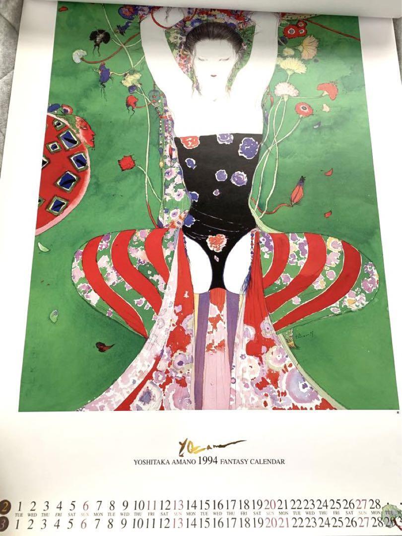 Yoshitaka Amano 1994 Fantasy Calender Illustration Anime Manga