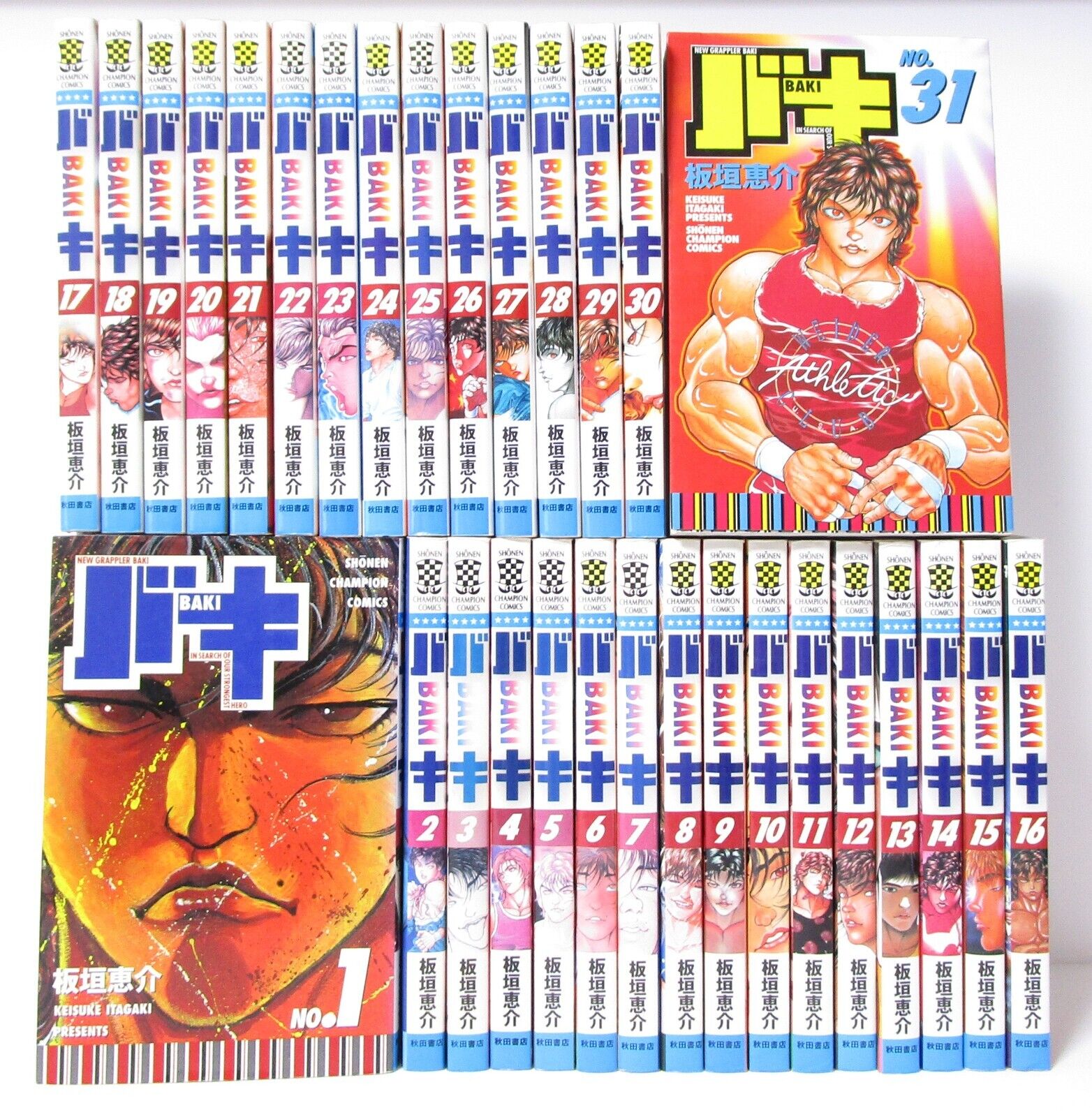 BAKI Vol. 31: (Complete) (BAKI, Volume Collections) See more