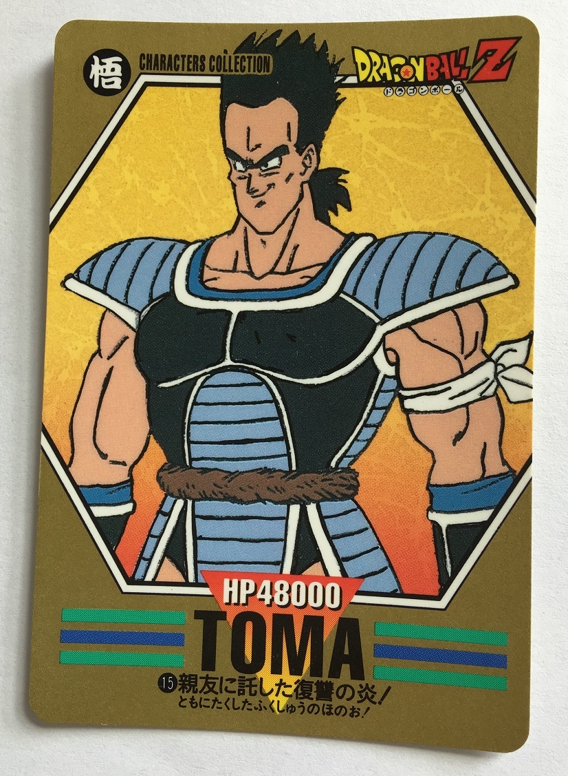 DRAGON BALLZ ムービーコレクション15体セット DRAGON BALLZ ムービーコレクション15体セット Amazon.com: Dragon