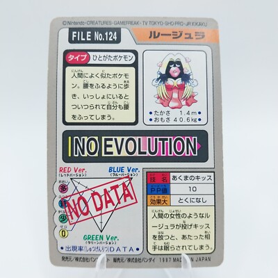 Pokemon Carddass File Pocket Monsters 1997 Japan Bandai 4 pcs | eBay