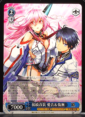 アカギ　カード Akagi - Azur Lane - Weiss Schwarz - TCGplayer.com