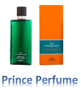 hermes shampoo orange