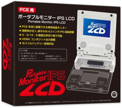 Portable Monitor IPS LCD for PCE PC Engine Columbus Circle