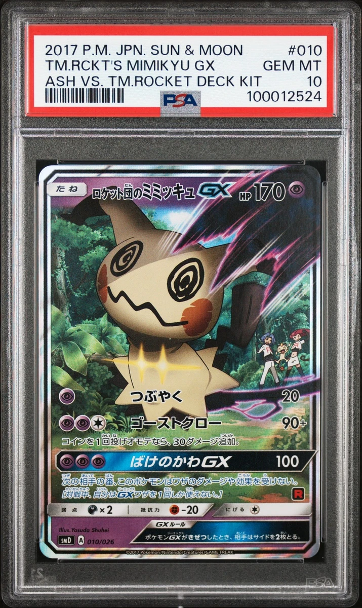 Pokémon TCG Sun & Moon Grade 10 Individual Trading Card Games in