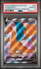 2020 POKEMON SWSH PROMO CHAMPION'S PATH ETB #050 CHARIZARD V PSA 10