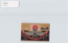 (A)Imperial Diet Building, Tokyo Train Ticket Stub 1936[A7413]8c6