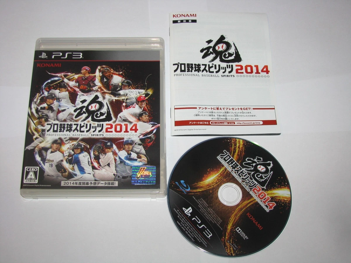 Professional Baseball Spirits 2024-2025: Actualités, test, avis et