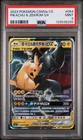 Pikachu & Zekrom GX 054/150 PSA 9 - 2023 Pokemon Chinese CSM2a Tag Team