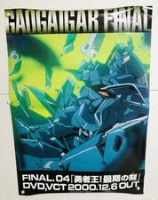 The King of Braves GaoGaiGar Final : 2000 Sunrise Promo Poster Roll:M 20 29in
