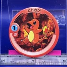 Charmander Pokemon Menko Card Menco Game TCG Nintendo Vintage Japanese #191