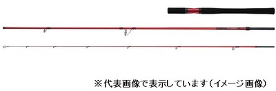 Shimano 20 WORLD SHAULA BG 2952R-3 Off shore Spinning rod 3pcs 