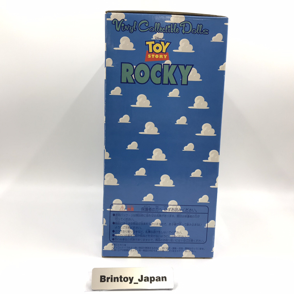 Vinyl Collectible Dolls Toy Story Rocky 160mm Figure Medicom Vinyl Collectible Dolls Toy Story Rocky 160mm Figure Medicom