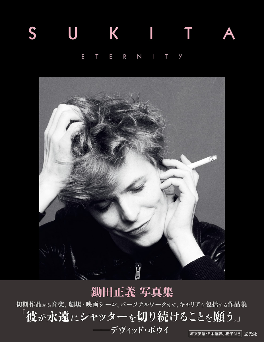 David Bowie SUKITA ETERNITY Japanese Photo Book Portrait Masayoshi