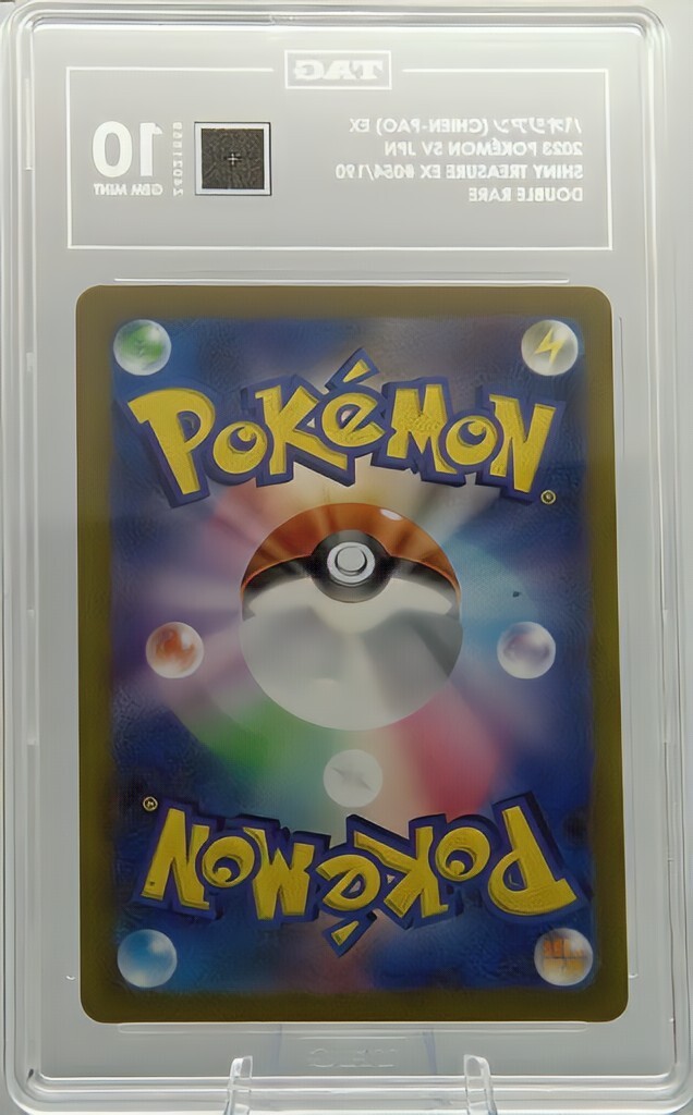 Chien-Pao ex 061/193 Sv02: Paldea Evolved Holo for sale