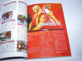 Street Fighter Zero Sega Saturn Perfect Guide Book Japan import Gamest US Seller