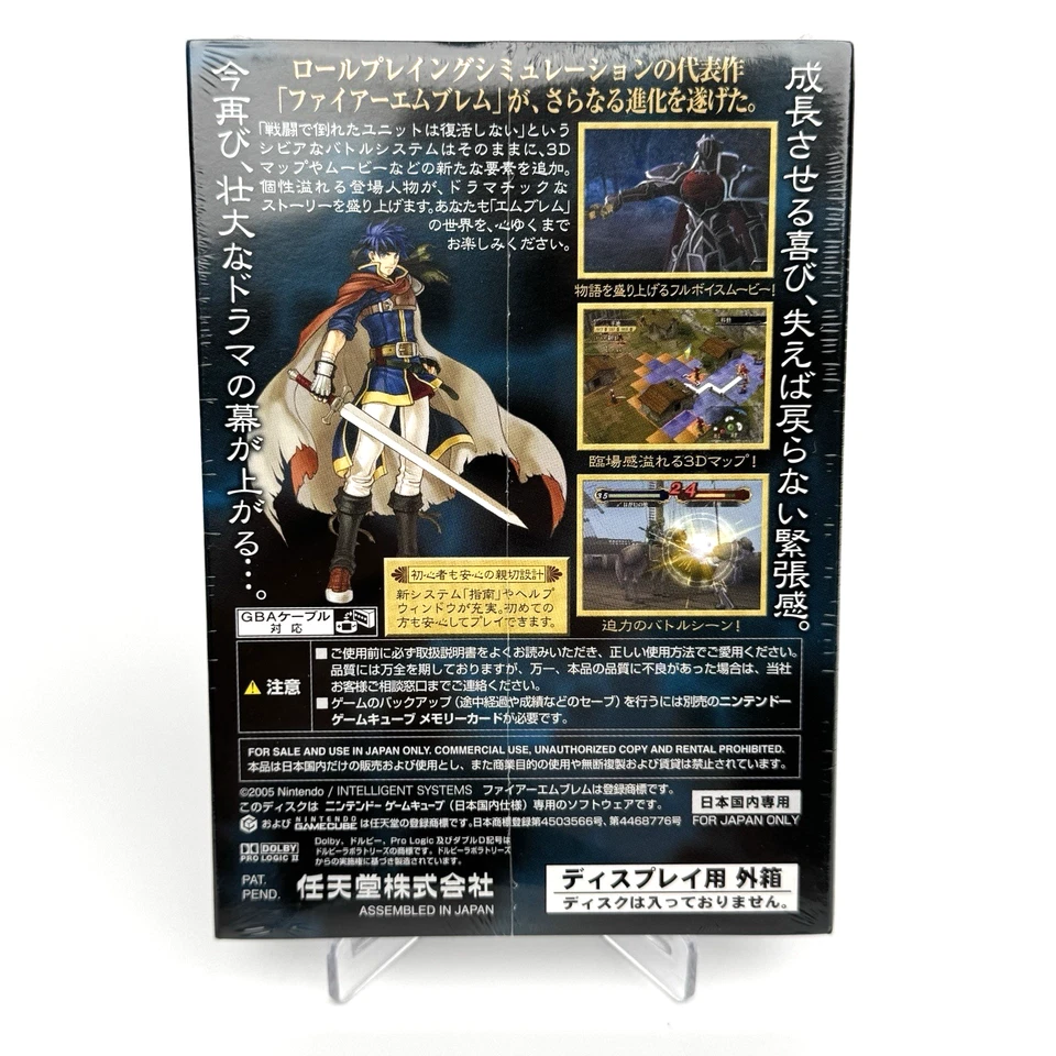 New Sealed Fire Emblem Path of Radiance Display Retail Box Nintendo GameCube JP - Image 2 of 4