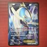 Pokémon Latios EX Full Art Holo Ultra Rare Plasma Freeze 113/116 170 HP 2013