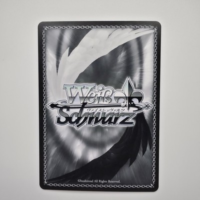 Weiss Schwarz Brown Dust 2 Nebris BRD/W139-029SSP SSP Signed SPICY