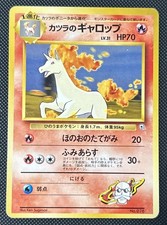 Blaine's Rapidash No.078 No Rarity Gym Heroes/Challenge Japanese Pokemon Card