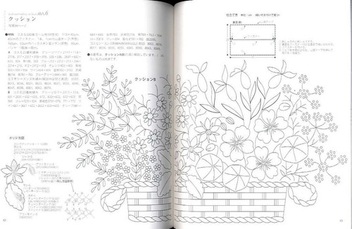 Kräuterstickerei auf Leinen - japanisches Handwerksbuch - Bild 9 von 9
