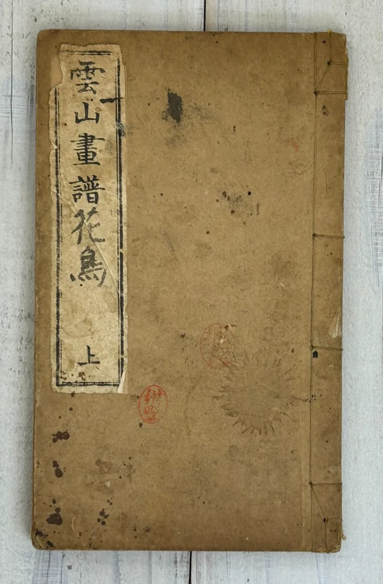 期間限定お値下げ！激レア！早い者勝ち！　A Peranakan Legacy 1st Edition 1850-1899 Antiquarian & Collectible Books in Japanese