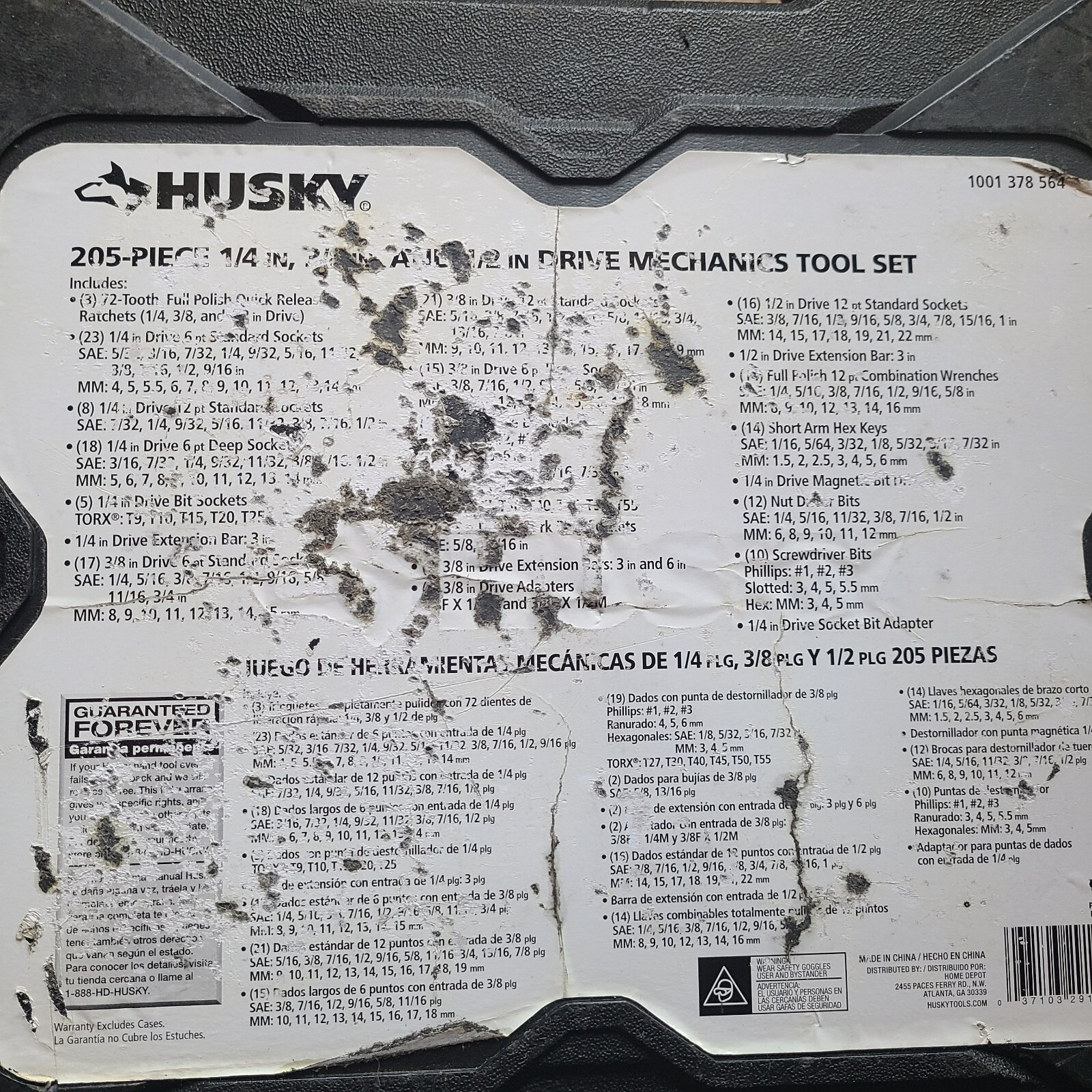 Husky 205Piece Mechanics Tool Set (H205MTS) 1001378564 INSTITUTO