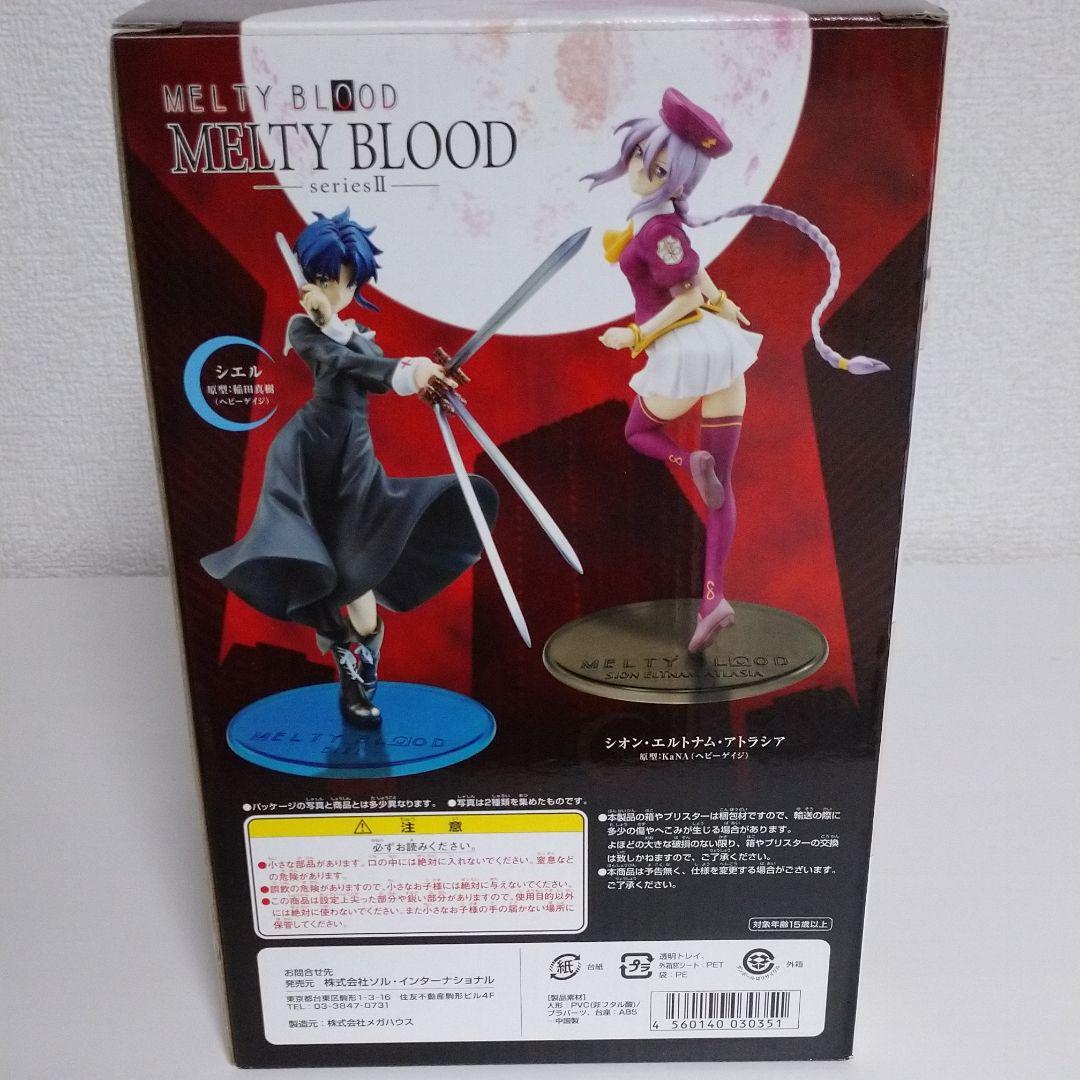Melty Blood series II Sion Eltnam Atlasia Figure Megahouse From