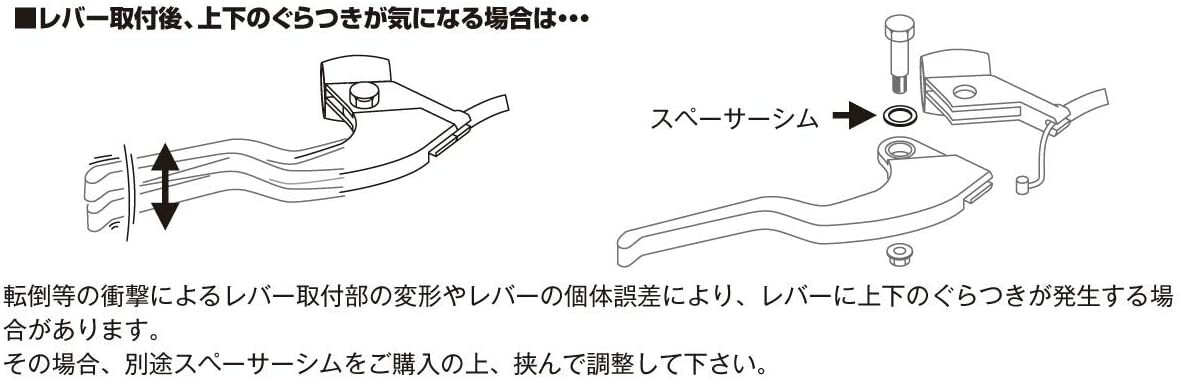 KITACO Lever left side YL-13 for repair Jog / Vino etc. Silver 70