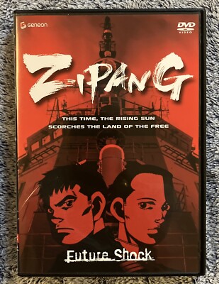 ジパング DVD-BOX ジパング DVD-BOX(初回限定版) 中古DVD・ブルーレイ | ブックオフ公式