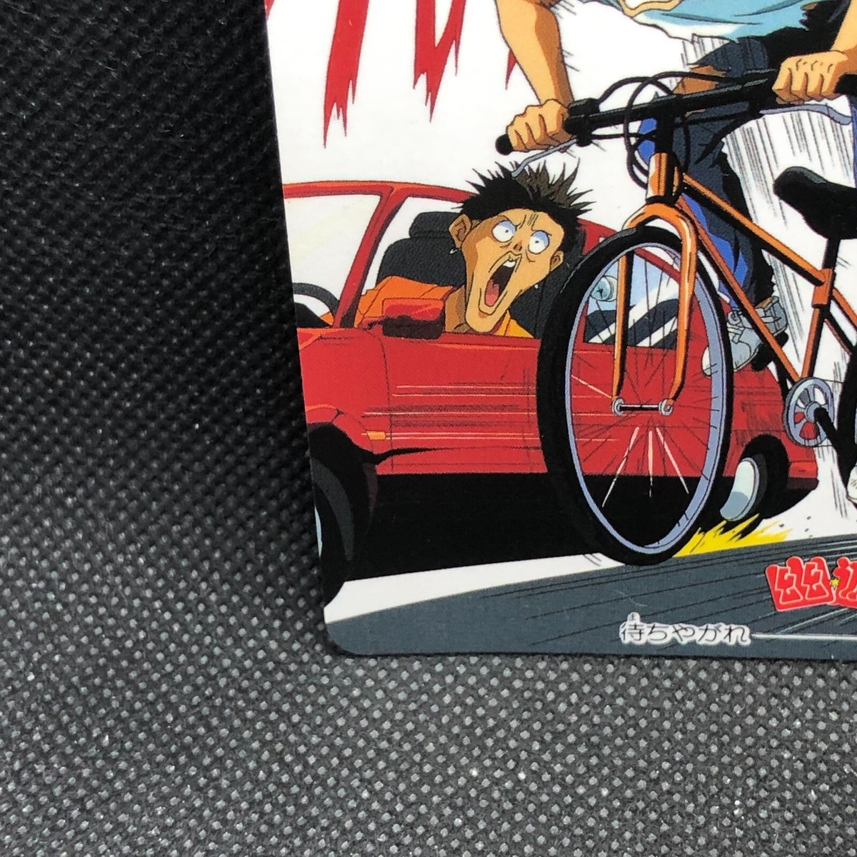 ∅Yusuke.  S.H.Figuarts Yusuke Urameshi (Completed) - HobbySearch Anime