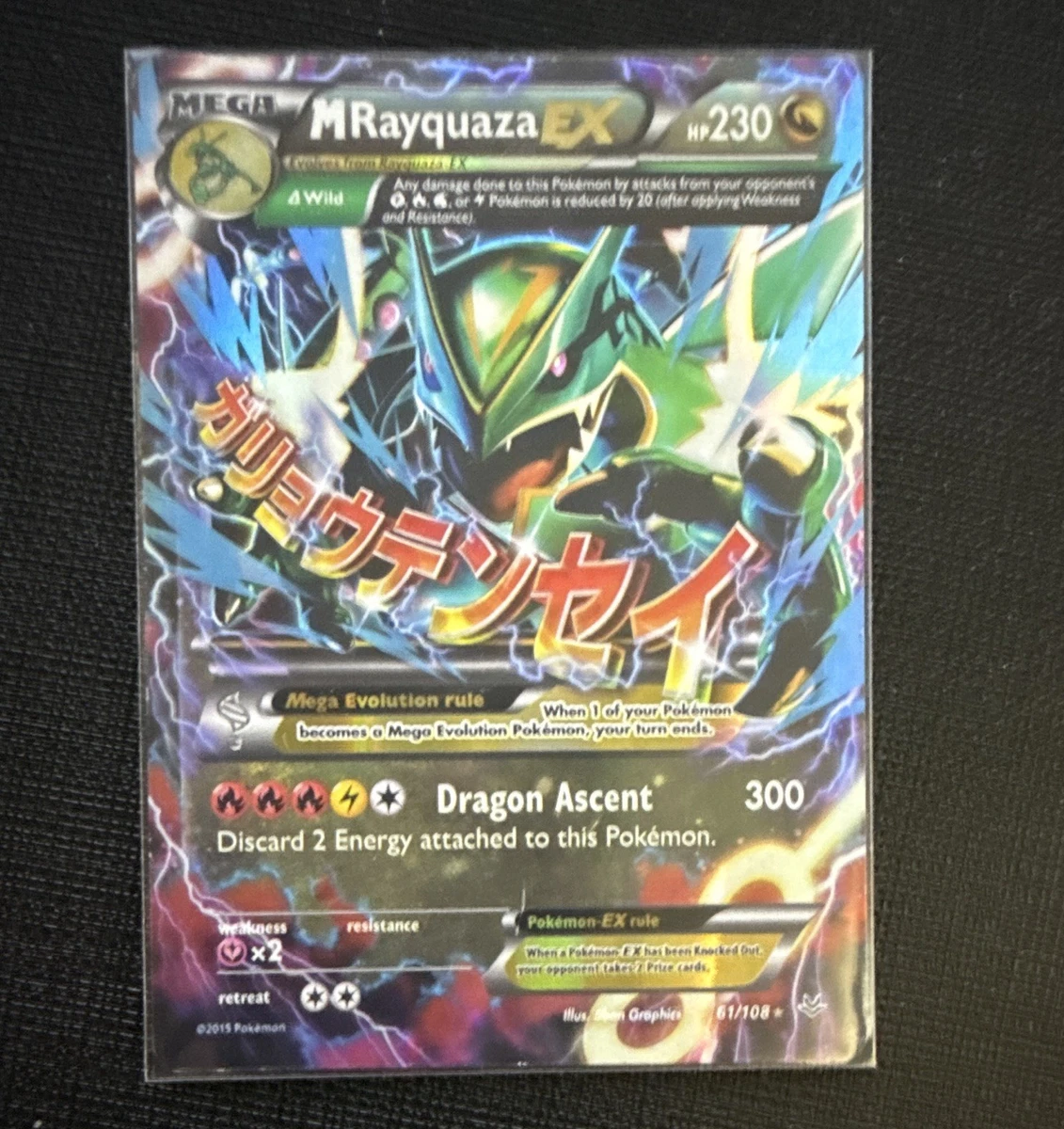 m rayquaza ex pokemon card M Rayquaza EX (61) - XY - Roaring Skies
