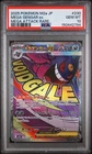 Mega Gengar ex 230/193 M2a High Class Pack Mega Attack Rare Holo PSA 10 Japanese