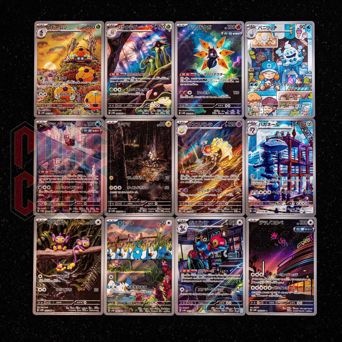 AR] 12 Card SV4M FULL Complete Set 067-078/066 Pokemon Card Japan