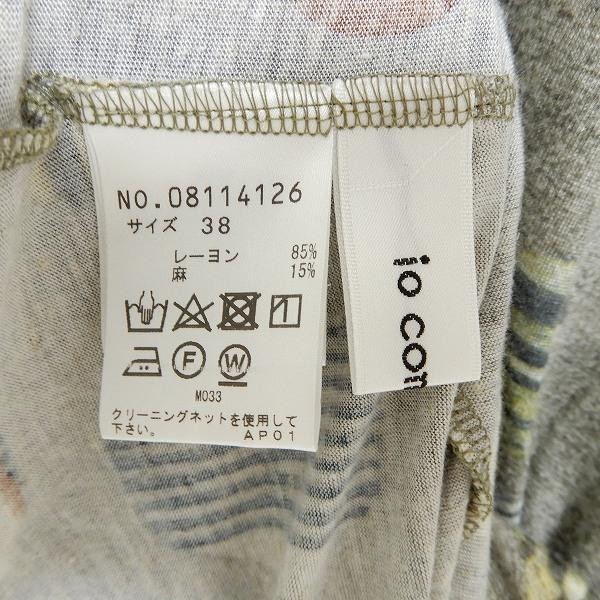 センソユニコ SENSO UNICO io comme io Tシャツ Iocomi Io Comme Sensounico T-Shirt 38 Grey Short Sleeve All